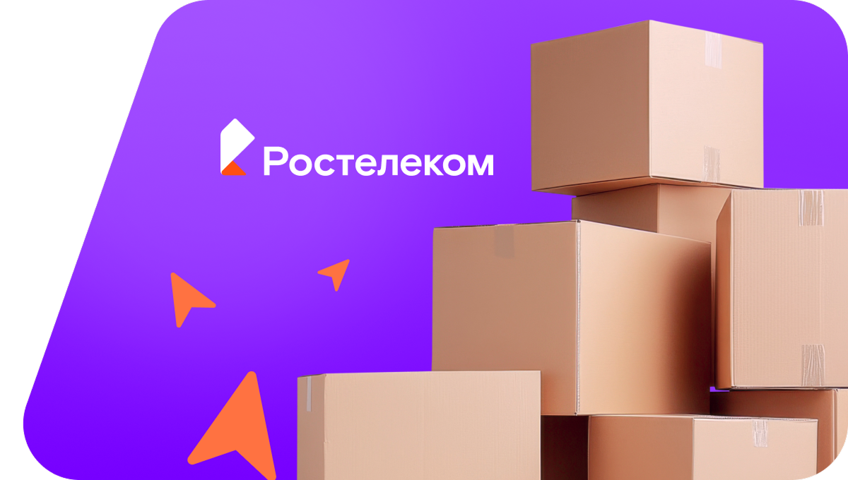 Переезд в новую квартирув село Бахарево (Курганская область)